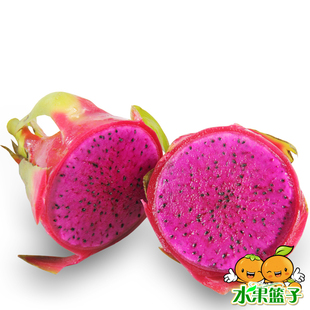  越南红心火龙果进口新鲜水果 有机红肉火龙果2个 6个江浙沪皖包邮