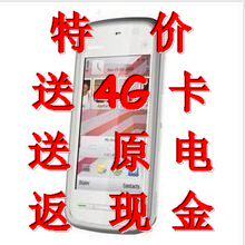 <span class=H>Nokia</span>/诺基亚 <span class=H>5233</span>/5230XM直板智能手机