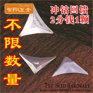 月销60万 防尘角 水晶角 边2cm 适用橱柜抽屉 死角防尘必备