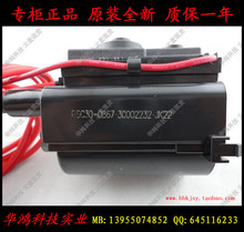 假一罚十 100%全新原装康佳高压包BSC30-0867 30002232 30001922