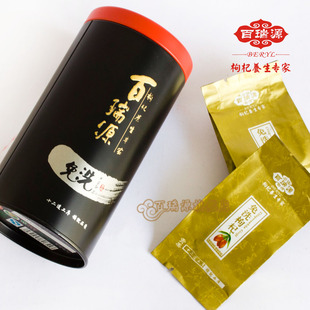  百瑞源 富贵红宁夏免洗枸杞子 极品枸杞贡果 120g金属礼盒