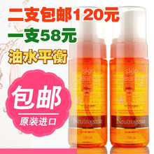 2֧��ƷNeutrogena¶����/͸������Өϵ�п�������Ħ˿�滺ϴ����