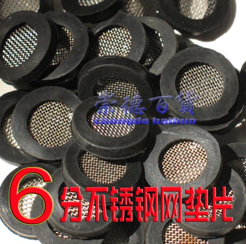 特价促销6分不锈钢网橡胶垫圈过滤网胶圈橡胶密封垫片密封垫在类目 基础建材, 配件专区, 其它中 - 来自Buy2taobao.com提供专业的淘宝代购服务