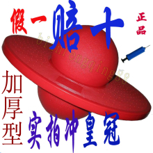 正品加厚活力舞吧跳跳球儿童蹦蹦球成人健身球减肥球瑜伽球