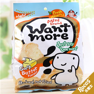  B泰国原装进口食品 小老板面包干-（奶油味）50g【80】d