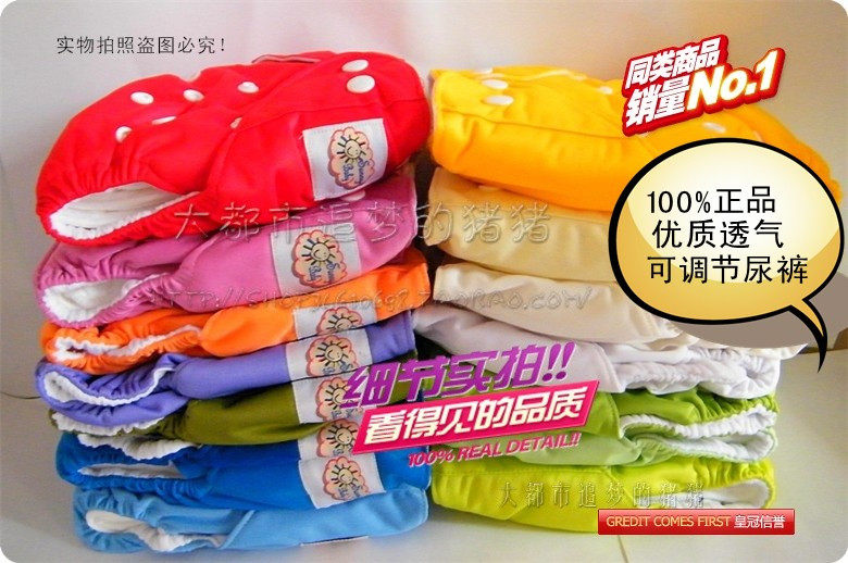 正品特价宝宝尿裤可调节环保透气婴儿布尿裤宝宝防漏隔尿裤兜
