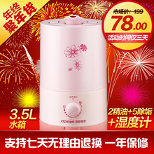 ������ ���հ���CP-128��ʪ�� ������ʪ���� ����3.5L ��ʪ�ȼ�