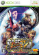 &and;冲五钻鼎丰&and;微软XBOX360游戏 超级街头霸王4【买6送1】