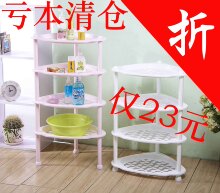 米迪正品 加厚加高 厨房卫生间浴室 四层三角置物架 脸盆架塑料
