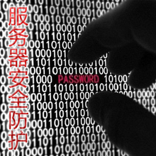 Windows 2003 2008 服务器 安全维护 专业服务 十二年网维经验