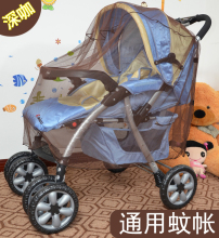 全网独家超大通用款全包围推车蚊帐童车蚊帐婴儿车蚊帐