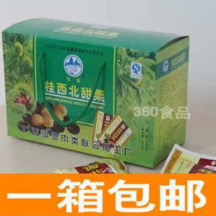  广西特产拉友牌桂西北甜栗礼盒装/板栗 过年送礼年货特产特色小吃