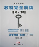 taobao english 12970903870