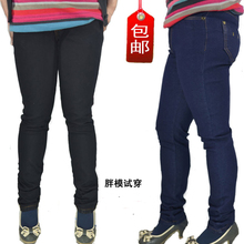 包邮!大码女装2012春装新款裤子胖mm韩版显瘦休瘦休闲长裤牛仔裤