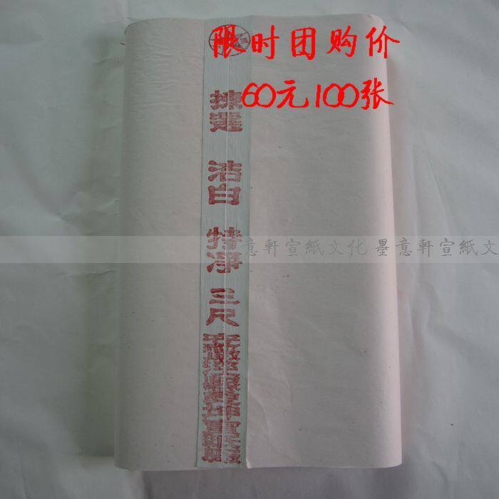 Веер для росписи 黄檀木扇骨折扇 苏工10寸15方 竹芯 安徽宣纸空白扇面 文玩礼品扇