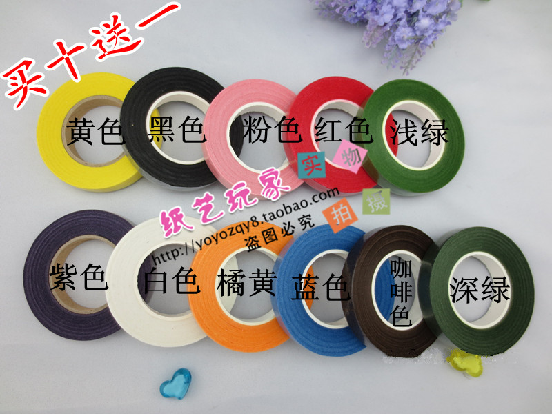 手工DIY纸花材料 纸胶带 丝袜花胶带 纸花胶带 深绿色 买十送一在类目 鲜花速递/花卉仿真/绿植园艺, DIY仿真花材料, 制作工具(新), 胶带中 - 来自Buy2taobao.com提供专业的淘宝代购服务