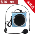 包邮 促销 买就送 大行S-1001 教学扩音器 小蜜蜂 腰挂 扩音机