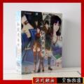 仙剑奇侠传经典全集 含仙剑1234 问情篇 仙剑客栈 盒装中文版