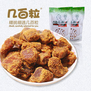  特价零食 食品批发 正宗台湾 特产XO酱烤牛肉粒 牛肉干200g 4包包