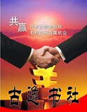方便客户链接~不会拍的朋友可以往下拉宝贝详情里有交易说明