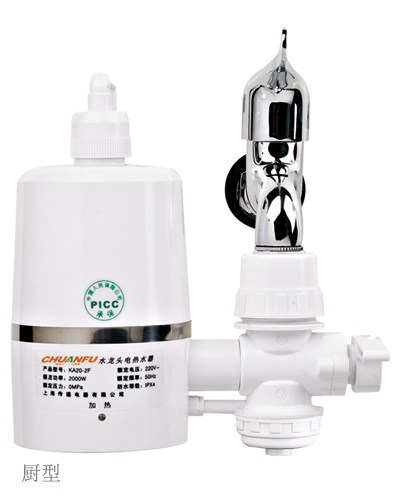 <span class=H>传福</span><span class=H>KA</span><span class=H>20</span>-2F即热速热式热水器电热水龙头电热水器小厨宝选配漏保