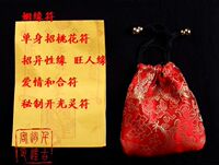 催姻缘符:寻真爱/求正缘/爱情和合符/招桃花符/提升爱情运势
