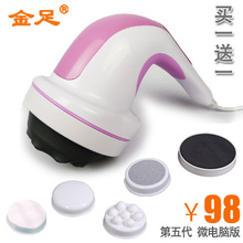 金足 推脂机 甩脂机 正品包邮 颈部腰部按摩仪器瘦腿瘦腰 按摩器