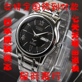 Genuine Citizen automatic mechanical watches watches Mens Watch NH8290-59EB water back through the luminous watches