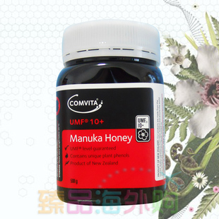  新西兰进口Comvita康维他麦卢卡天然蜂蜜Manuka10+500g肠胃保健