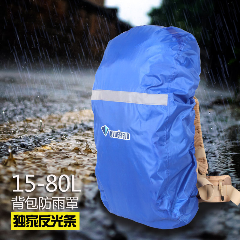 小学生反光安全书包罩户外耐磨反光防雨罩大中小号包邮特惠在类目 运动包/户外包/配件, 防雨罩/背包配件中 - 来自Buy2taobao.com提供专业的淘宝代购服务