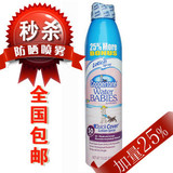 Coppertone/水宝宝 水嫩持续防晒喷雾SPF50 213g 防水 全国包邮