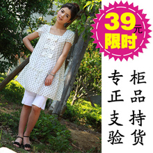 剪标<span class=H>孕美</span>孕妇装 夏装<span class=H>正品</span> 蝴蝶结短袖中长款孕妇上衣/T恤一字领