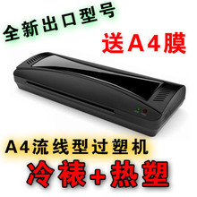 ��Ĥ+�����ۺ� willing���ܻ� A4���ܻ�/�ܷ��/������/������