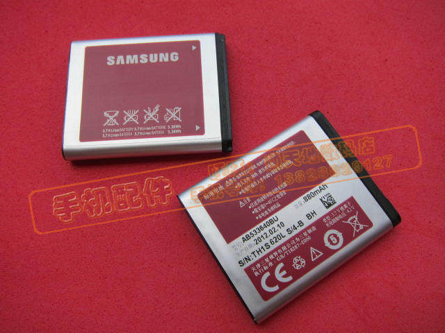三星 S8300 G618 <span class=H>F</span><span class=H>619</span> S8300C B3210 J608 S6700C c3050C原装电池