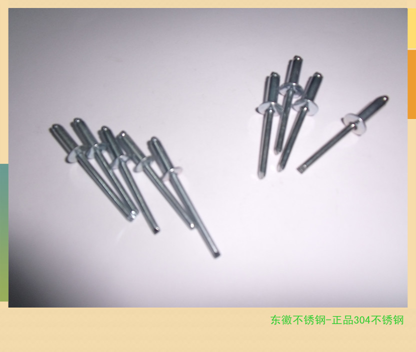 库存特价供应全铁镀锌GB12618圆头开口抽芯铆钉拉铆钉在类目 五金/工具, 紧固件, 铆钉, 抽芯铆钉中 - 来自Buy2taobao.com提供专业的淘宝代购服务