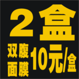 名片印刷 名片 2盒双面腹哑膜仅 10元/盒 名片制作  300克铜版纸