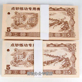 taobao english 10644803081