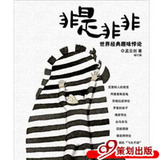 taobao english 2630579671