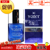 白皙专柜 白皙水维他净白能量水 水维他系列 专柜正品