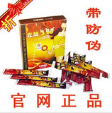 克芭娜左旋360咖啡正品左旋肉减官网防伪减 肥排行榜第一买4赠2