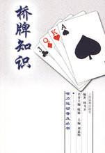 �����˶��ռ����飺����֪ʶ �ܷɱߡ� ��������������