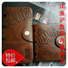 ��ʽʿǮ�� ��ά˹levis ��ţƤ�г����̿���Ƥ Ǯ�� �������