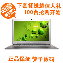 淘宝网Acer/宏基 AS3951-2464G52N 蜂鸟S3-951【送内胆包 包邮】