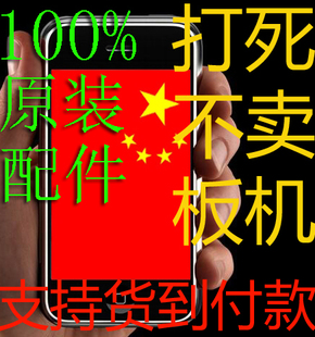 Apple/苹果 iPhone 3GS(16G)苹果手机 3代 iphone3GS 另有港行