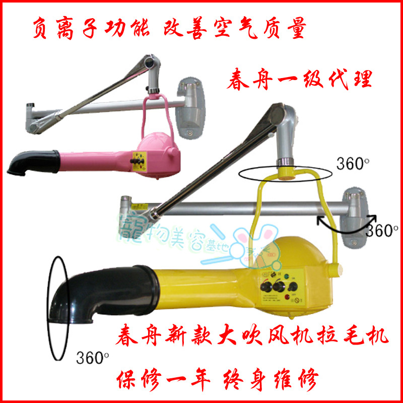 Pet Shop Chunzhou Pet Grooming Dedicated Teddy anion Mute vertical Wall hair drier Napping machinein the Pet/Pet food and supplies , Cat/Dog grooming cleaning supplies , Hair dryer category - from Buy2taobao.com to provide professional Taobao agent buy service