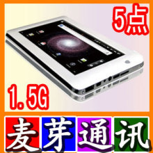 华兴A701 15G 平板电脑 7寸双核 电容屏 安卓 Android 40