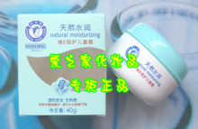 ������ɱ ��䱴��Ӥ�׶�άE�����ǻ���ͯ˪��40g����˪ר����Ʒ