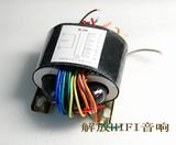JF 解码专用R型变压器！R牛 双12V3线 双6V3线 双6V四线