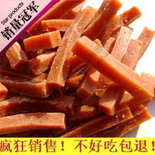 100%好评 高钙琼脂无糖山楂条500g无添加 出口品质 新浪妈妈热推