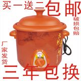 三年包换煮粥锅电炖盅电炖锅5升紫砂煲电砂锅沙锅厨房汤煲汤锅具